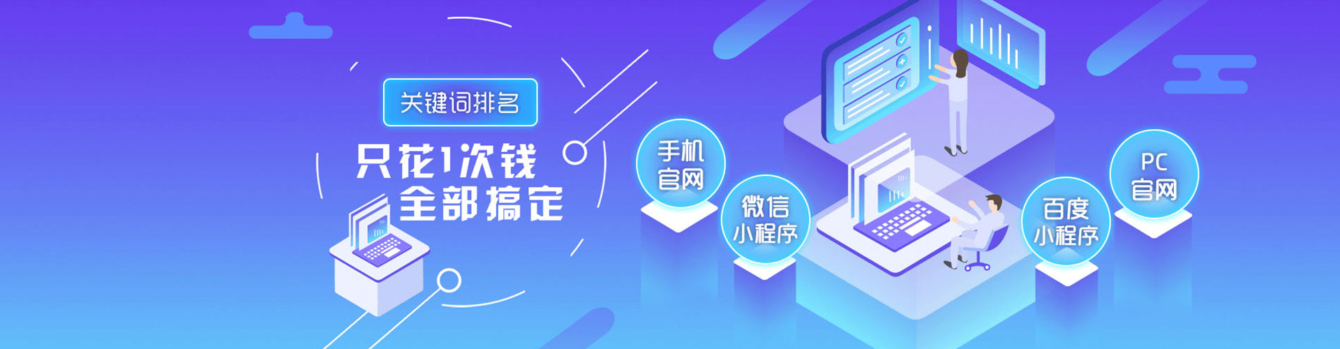 淇滨微信信息流